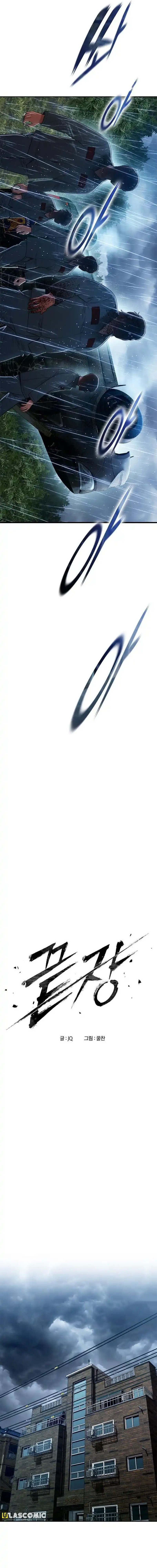 The Very End Chapter 01 Bahasa Indonesia