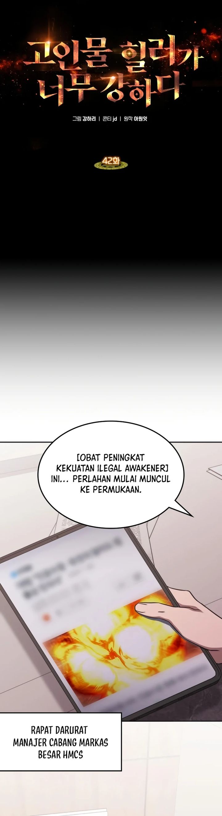 The Veteran Healer Is Overpowered chapter 42