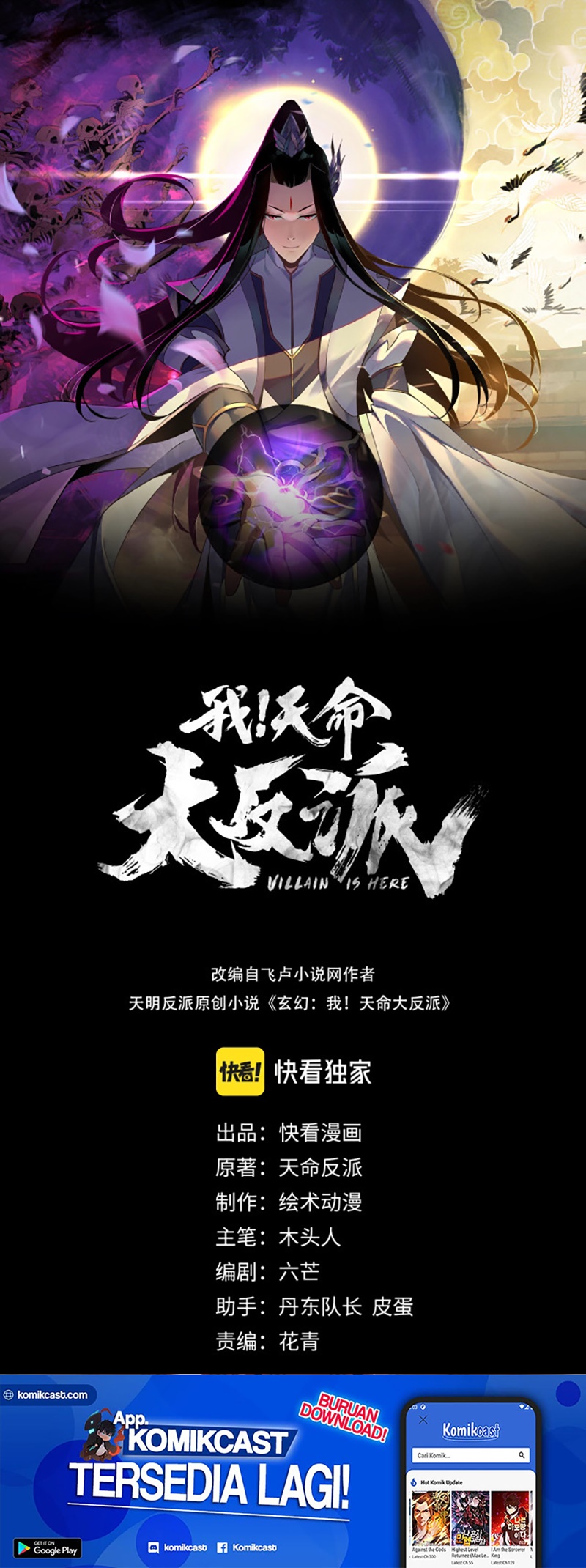 Dilarang COPAS - situs resmi www.mangacanblog.com - Komik the villain of destiny 003 - chapter 3 4 Indonesia the villain of destiny 003 - chapter 3 Terbaru 1|Baca Manga Komik Indonesia|Mangacan