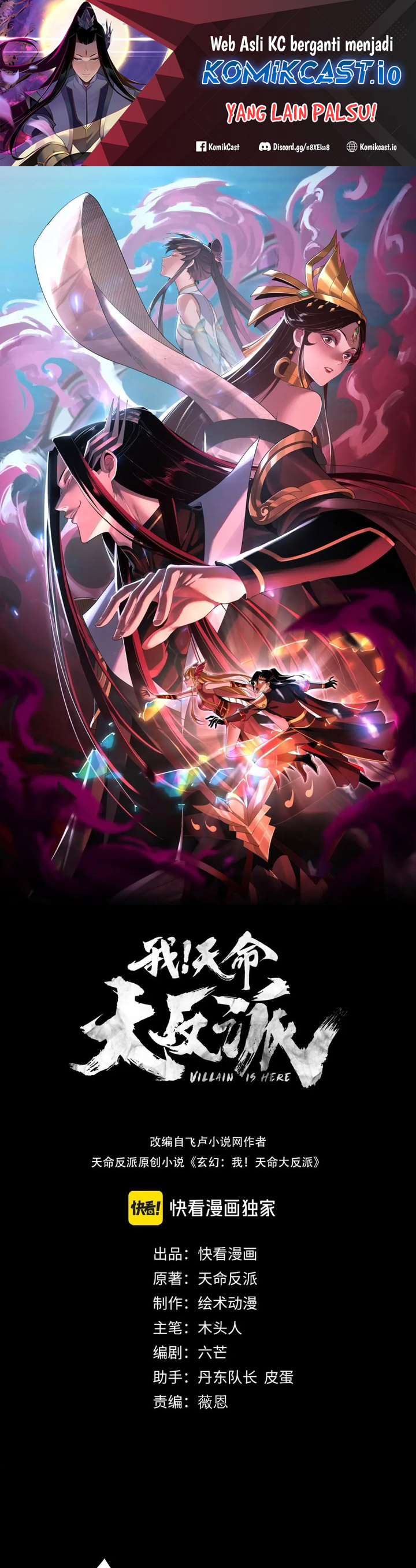 Dilarang COPAS - situs resmi www.mangacanblog.com - Komik the villain of destiny 095 - chapter 95 96 Indonesia the villain of destiny 095 - chapter 95 Terbaru 0|Baca Manga Komik Indonesia|Mangacan