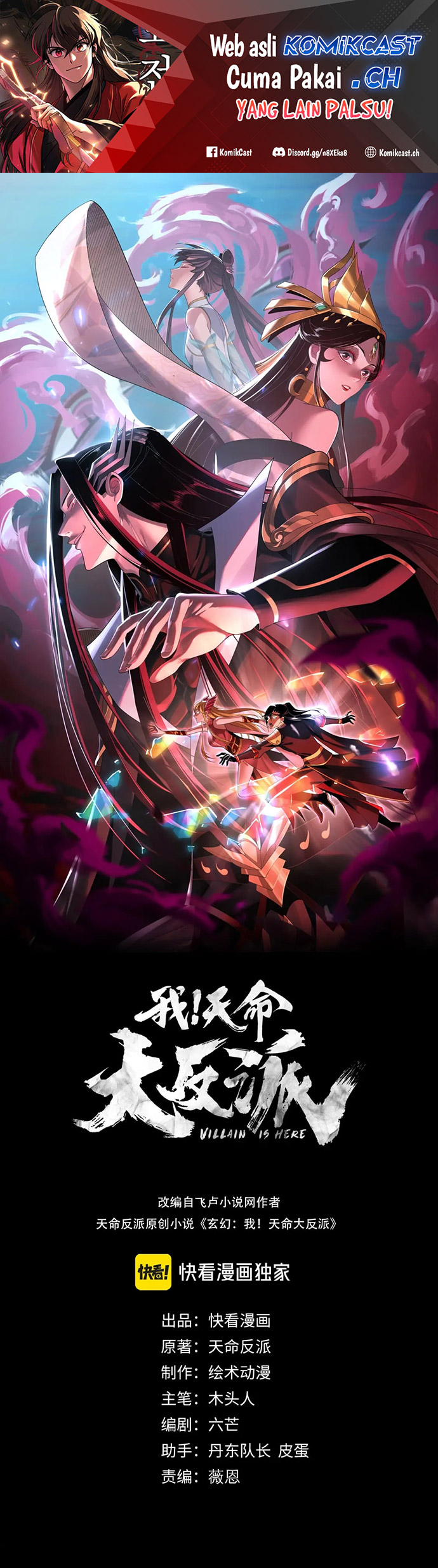 Dilarang COPAS - situs resmi www.mangacanblog.com - Komik the villain of destiny 110 - chapter 110 111 Indonesia the villain of destiny 110 - chapter 110 Terbaru 1|Baca Manga Komik Indonesia|Mangacan
