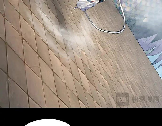 The Villain Of Destiny chapter 128