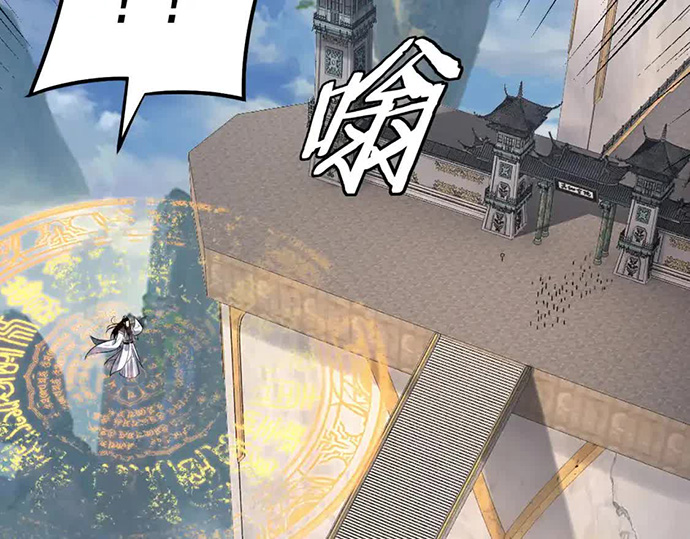 The Villain Of Destiny chapter 131
