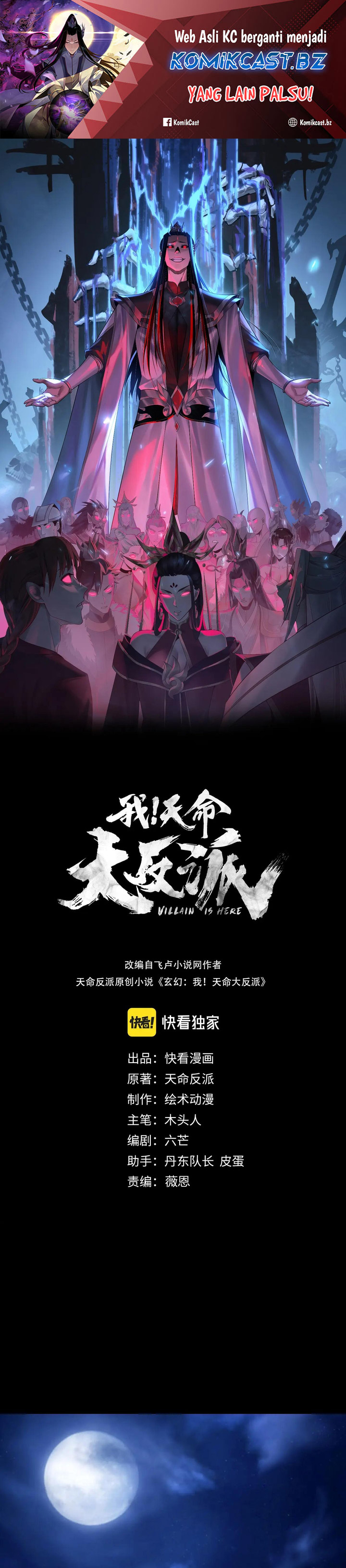 Dilarang COPAS - situs resmi www.mangacanblog.com - Komik the villain of destiny 215 - chapter 215 216 Indonesia the villain of destiny 215 - chapter 215 Terbaru 1|Baca Manga Komik Indonesia|Mangacan