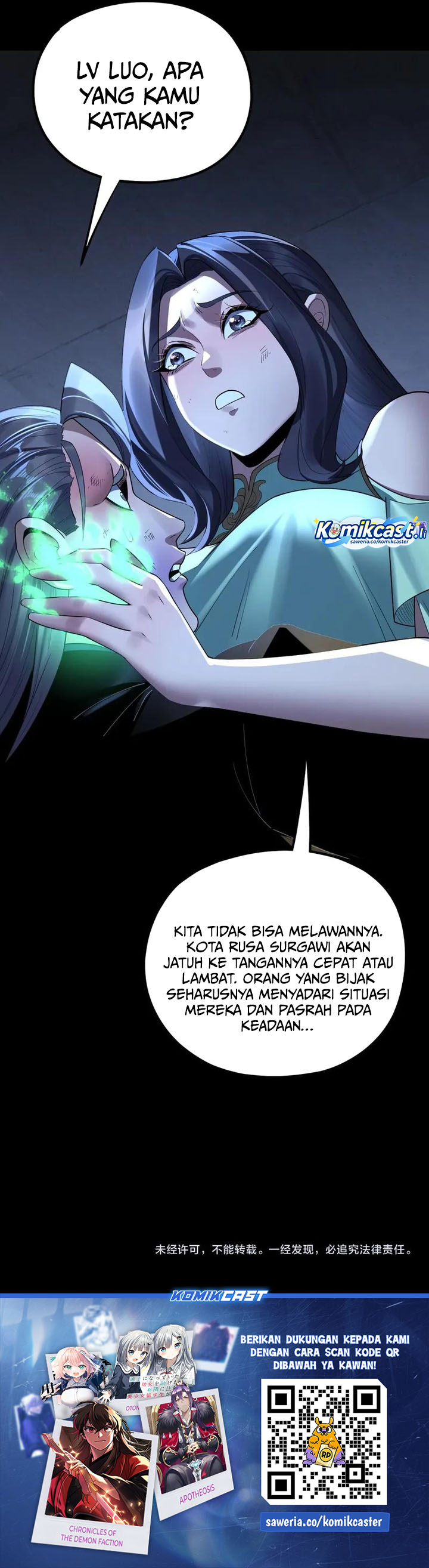 Dilarang COPAS - situs resmi www.mangacanblog.com - Komik the villain of destiny 225 - chapter 225 226 Indonesia the villain of destiny 225 - chapter 225 Terbaru 21|Baca Manga Komik Indonesia|Mangacan