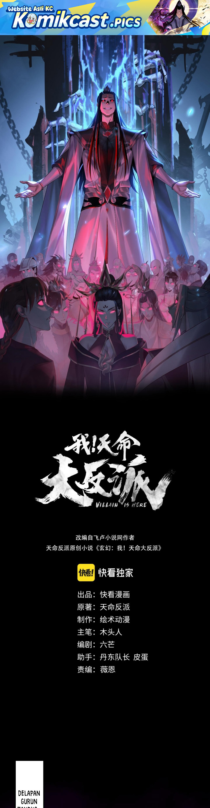 Dilarang COPAS - situs resmi www.mangacanblog.com - Komik the villain of destiny 240 - chapter 240 241 Indonesia the villain of destiny 240 - chapter 240 Terbaru 1|Baca Manga Komik Indonesia|Mangacan