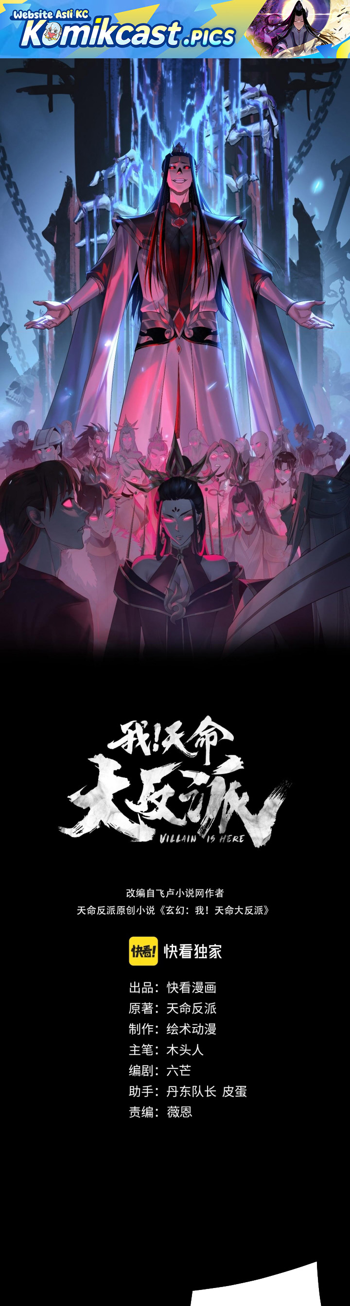 Dilarang COPAS - situs resmi www.mangacanblog.com - Komik the villain of destiny 241 - chapter 241 242 Indonesia the villain of destiny 241 - chapter 241 Terbaru 1|Baca Manga Komik Indonesia|Mangacan