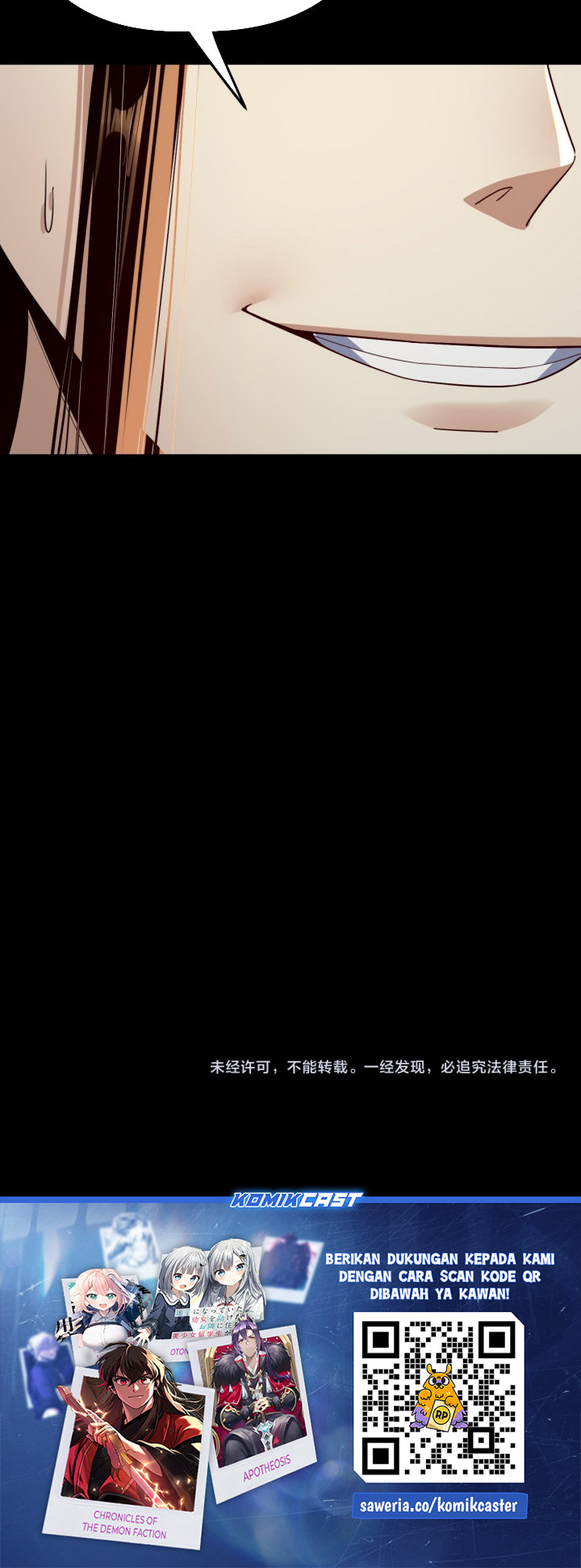 The Villain Of Destiny chapter 243