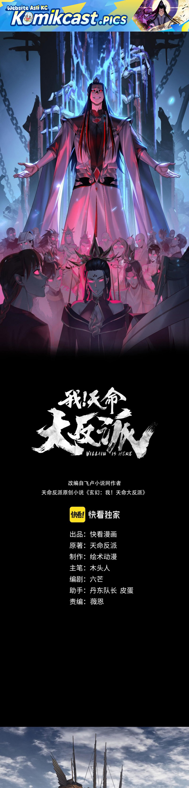 Dilarang COPAS - situs resmi www.mangacanblog.com - Komik the villain of destiny 246 - chapter 246 247 Indonesia the villain of destiny 246 - chapter 246 Terbaru 1|Baca Manga Komik Indonesia|Mangacan