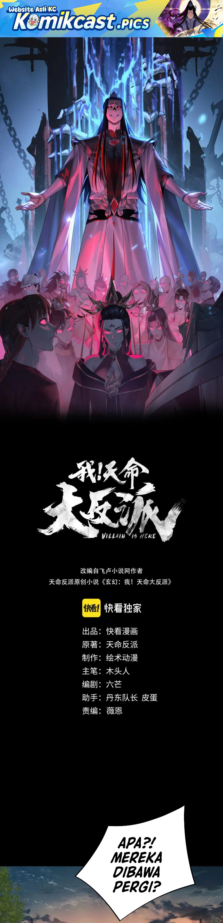 Dilarang COPAS - situs resmi www.mangacanblog.com - Komik the villain of destiny 250 - chapter 250 251 Indonesia the villain of destiny 250 - chapter 250 Terbaru 1|Baca Manga Komik Indonesia|Mangacan