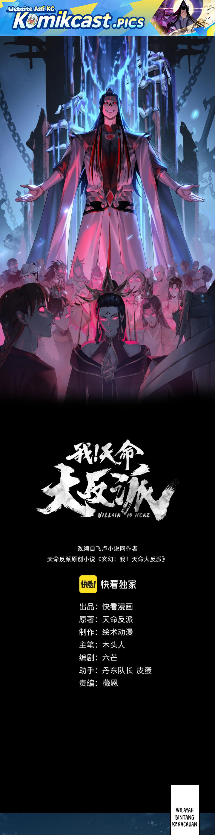 Dilarang COPAS - situs resmi www.mangacanblog.com - Komik the villain of destiny 257 - chapter 257 258 Indonesia the villain of destiny 257 - chapter 257 Terbaru 1|Baca Manga Komik Indonesia|Mangacan