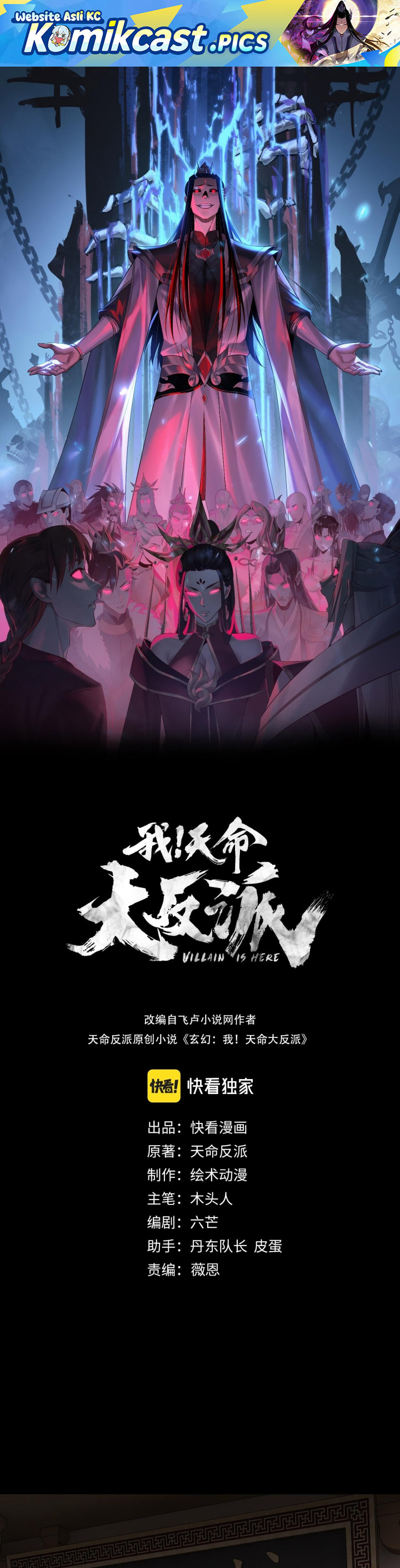 Dilarang COPAS - situs resmi www.mangacanblog.com - Komik the villain of destiny 259 - chapter 259 260 Indonesia the villain of destiny 259 - chapter 259 Terbaru 1|Baca Manga Komik Indonesia|Mangacan