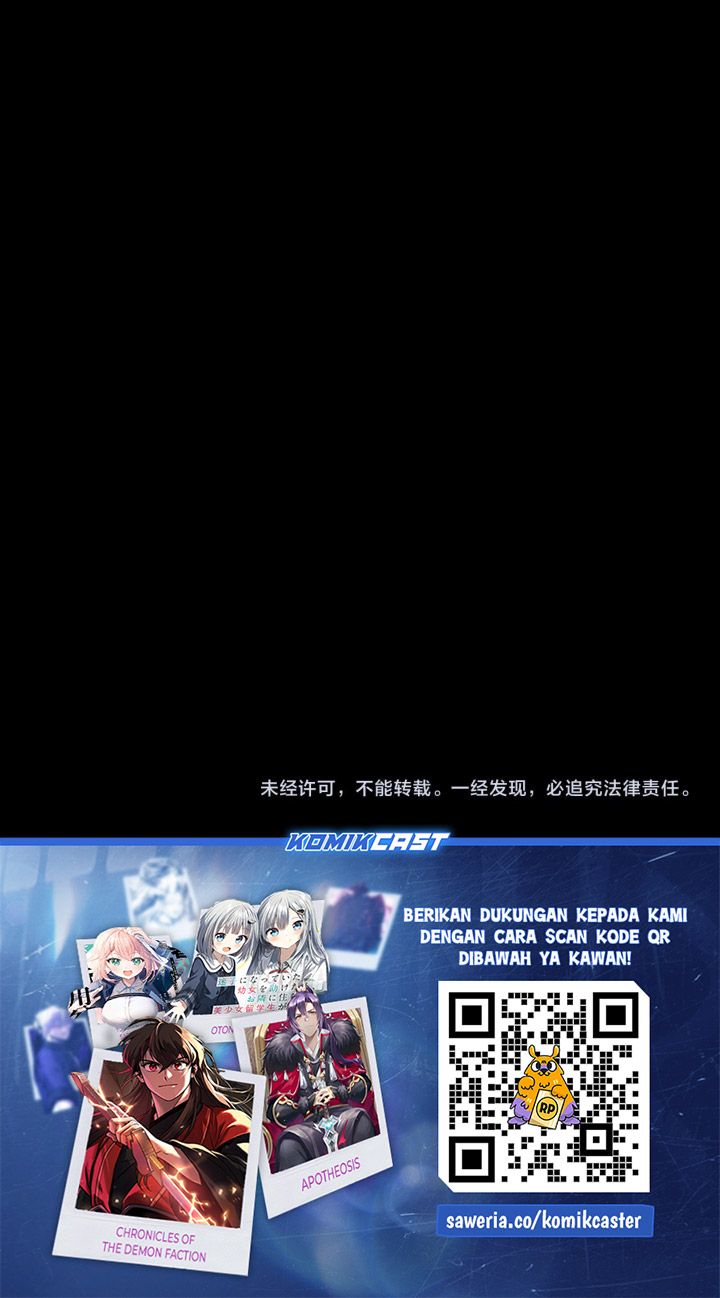 The Villain Of Destiny chapter 260