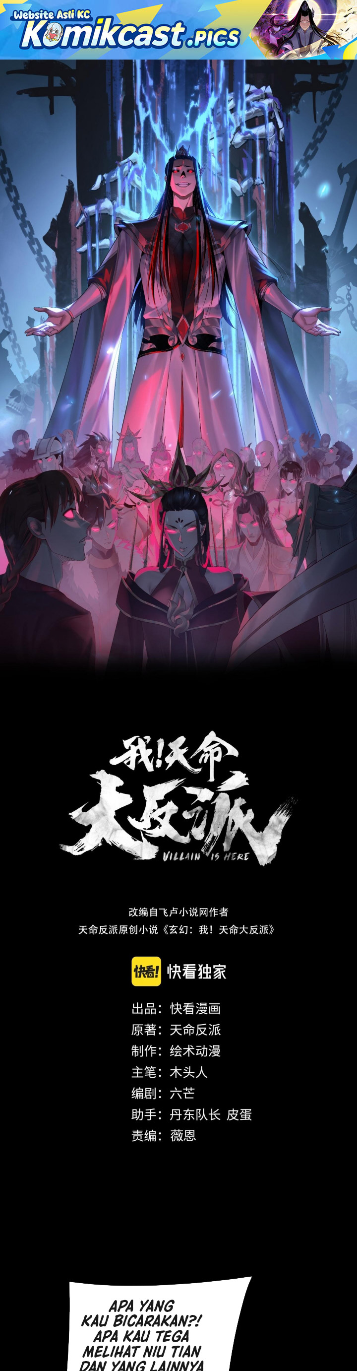 Dilarang COPAS - situs resmi www.mangacanblog.com - Komik the villain of destiny 261 - chapter 261 262 Indonesia the villain of destiny 261 - chapter 261 Terbaru 1|Baca Manga Komik Indonesia|Mangacan