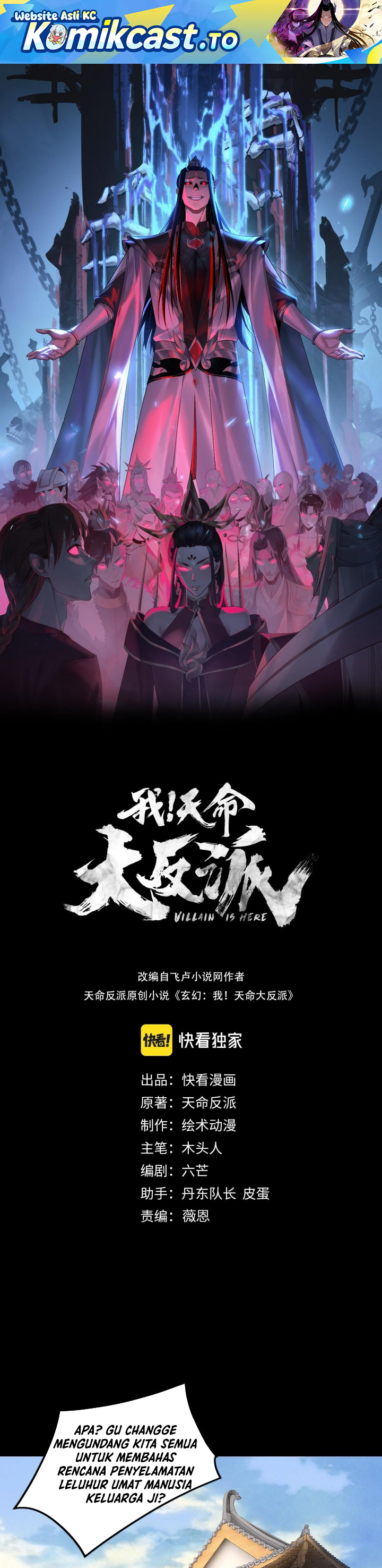 Dilarang COPAS - situs resmi www.mangacanblog.com - Komik the villain of destiny 269 - chapter 269 270 Indonesia the villain of destiny 269 - chapter 269 Terbaru 1|Baca Manga Komik Indonesia|Mangacan