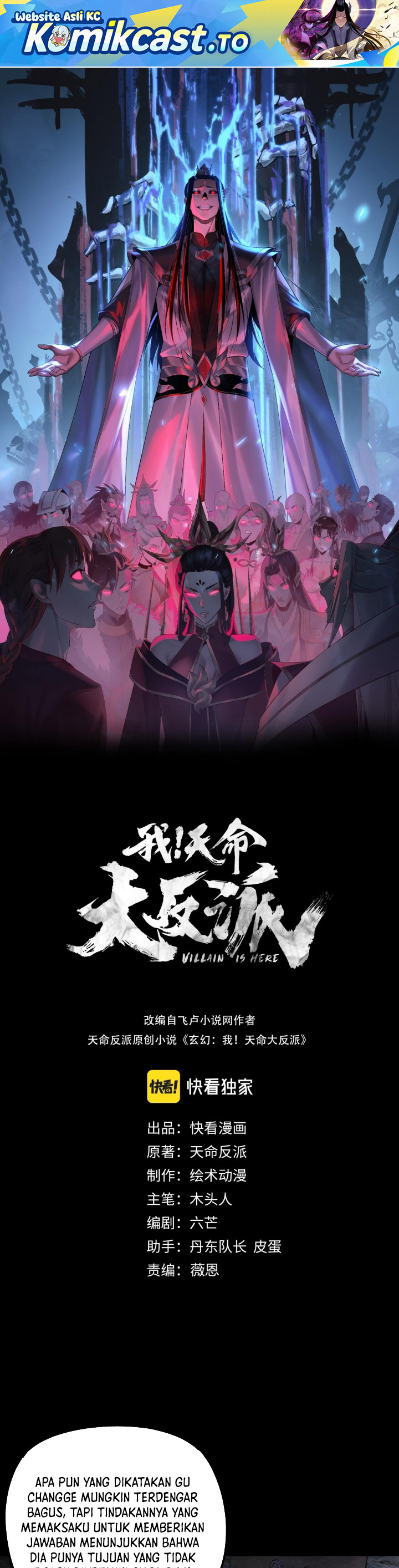 Dilarang COPAS - situs resmi www.mangacanblog.com - Komik the villain of destiny 271 - chapter 271 272 Indonesia the villain of destiny 271 - chapter 271 Terbaru 1|Baca Manga Komik Indonesia|Mangacan