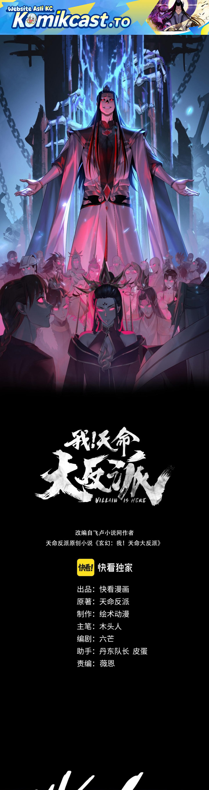 Dilarang COPAS - situs resmi www.mangacanblog.com - Komik the villain of destiny 277 - chapter 277 278 Indonesia the villain of destiny 277 - chapter 277 Terbaru 1|Baca Manga Komik Indonesia|Mangacan