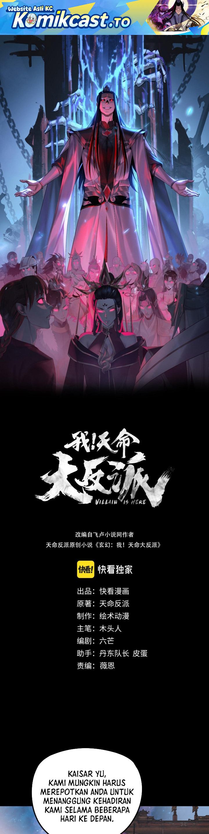 Dilarang COPAS - situs resmi www.mangacanblog.com - Komik the villain of destiny 281 - chapter 281 282 Indonesia the villain of destiny 281 - chapter 281 Terbaru 1|Baca Manga Komik Indonesia|Mangacan