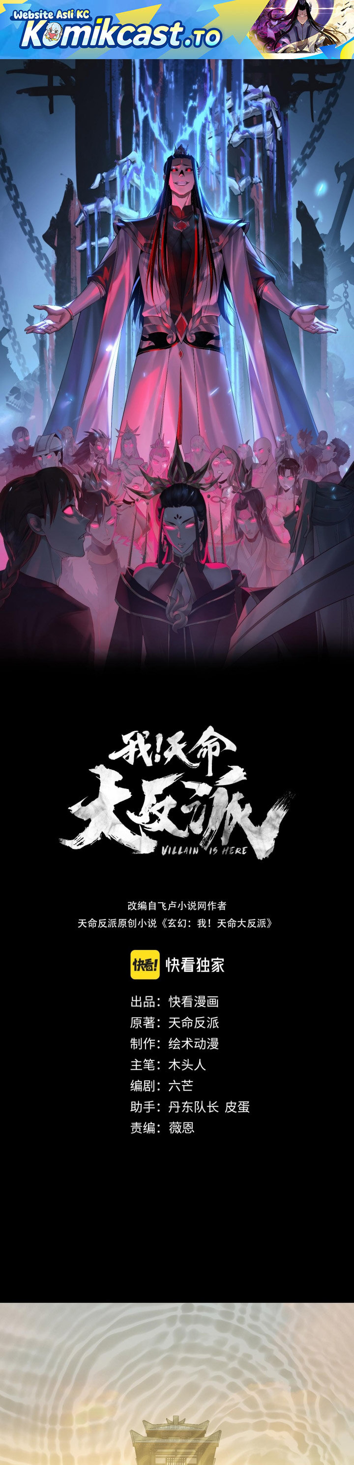 Dilarang COPAS - situs resmi www.mangacanblog.com - Komik the villain of destiny 282 - chapter 282 283 Indonesia the villain of destiny 282 - chapter 282 Terbaru 1|Baca Manga Komik Indonesia|Mangacan