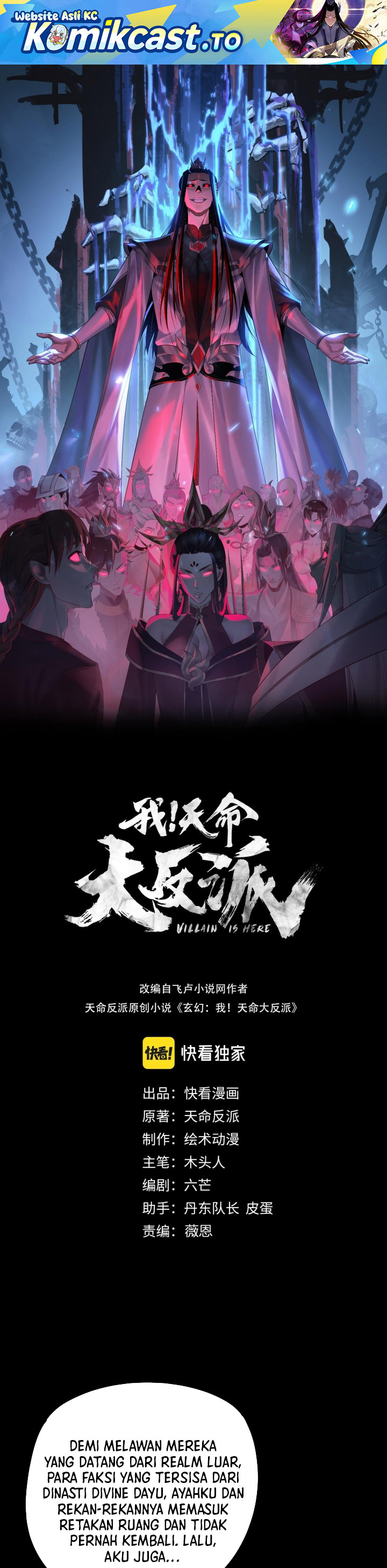 The Villain of Destiny Chapter 290 Bahasa Indonesia