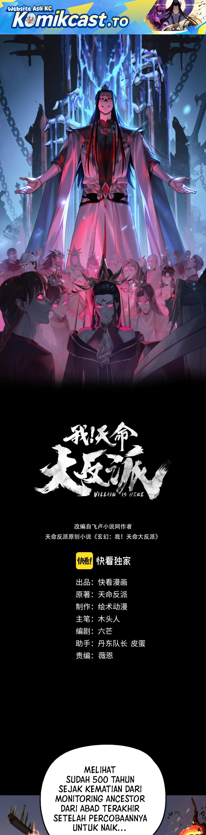 Dilarang COPAS - situs resmi www.mangacanblog.com - Komik the villain of destiny 292 - chapter 292 293 Indonesia the villain of destiny 292 - chapter 292 Terbaru 1|Baca Manga Komik Indonesia|Mangacan