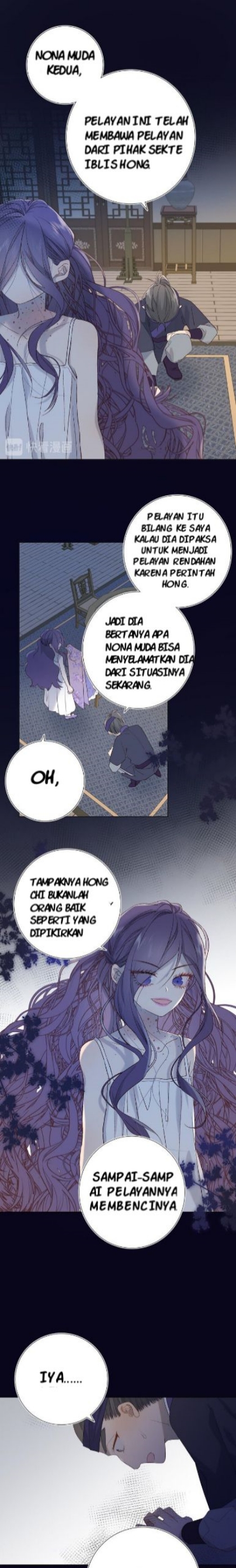 The Villainess Refuses to Flirt with the Male Lead chapter 18
