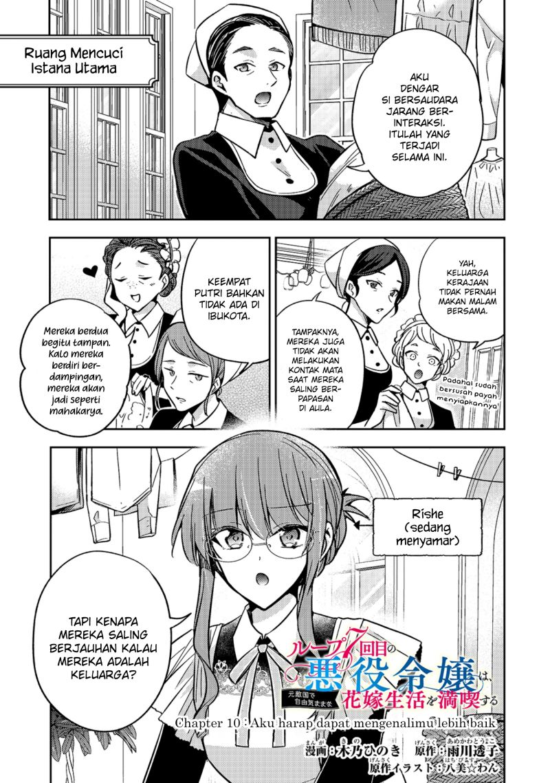 The Villainess Wants to Enjoy a Carefree Married Life in a Former Enemy Country in Her Seventh Loop! (Loop 7-kai me no Akuyaku Reijou wa, Moto Tekikoku de Jiyuu Kimamana Hanayome [Hitojichi] Seikatsu wo Mankitsu Suru) chapter 10