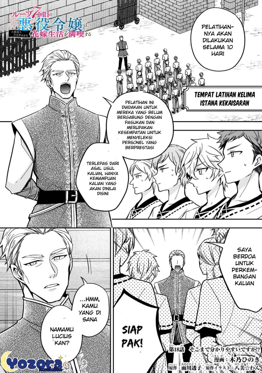 The Villainess Wants to Enjoy a Carefree Married Life in a Former Enemy Country in Her Seventh Loop! (Loop 7-kai me no Akuyaku Reijou wa, Moto Tekikoku de Jiyuu Kimamana Hanayome [Hitojichi] Seikatsu wo Mankitsu Suru) chapter 18