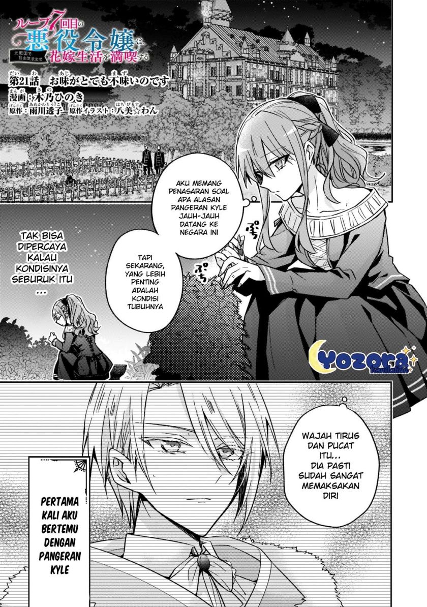 The Villainess Wants to Enjoy a Carefree Married Life in a Former Enemy Country in Her Seventh Loop! (Loop 7-kai me no Akuyaku Reijou wa, Moto Tekikoku de Jiyuu Kimamana Hanayome [Hitojichi] Seikatsu wo Mankitsu Suru) chapter 21