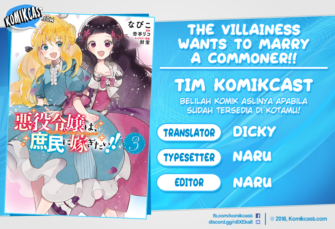 The Villainess Wants to Marry a Commoner!! Chapter 03 Bahasa Indonesia