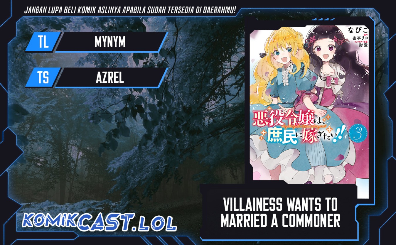 The Villainess Wants to Marry a Commoner!! chapter 10