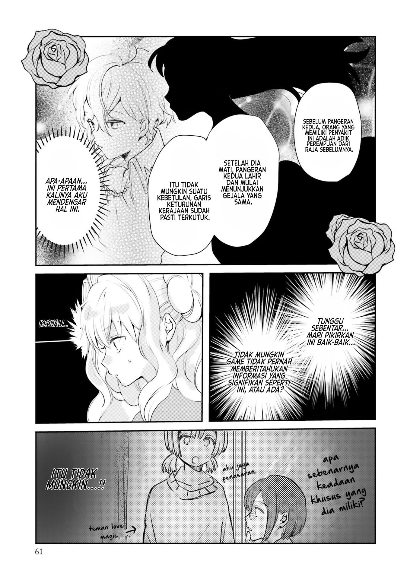 The Villainess Wants to Marry a Commoner!! chapter 10