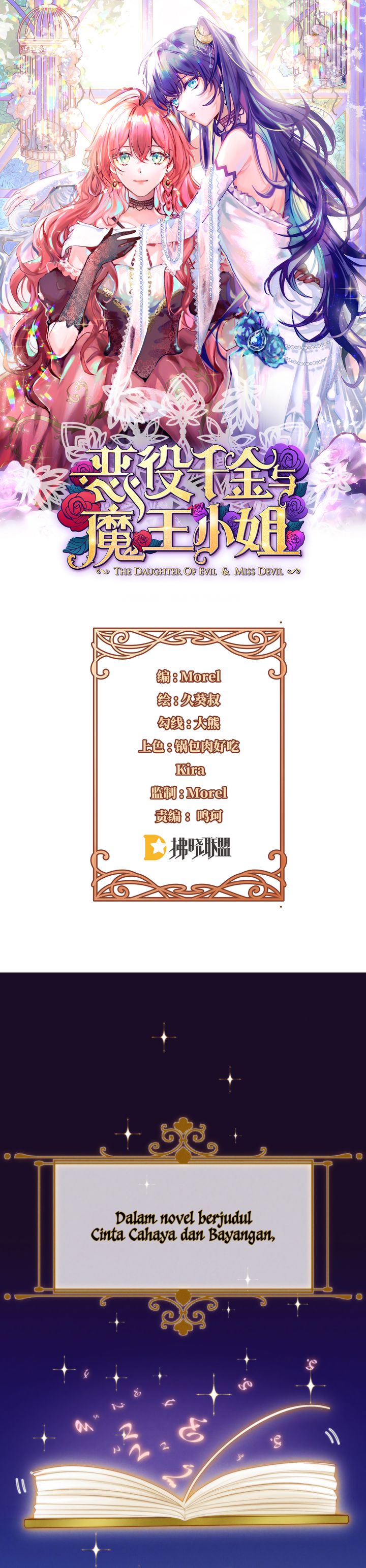 The Villainess and Miss Demon Lord Chapter 01 Bahasa Indonesia