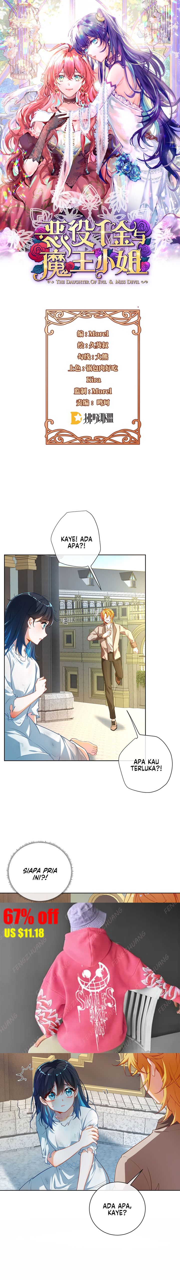 The Villainess and Miss Demon Lord chapter 2