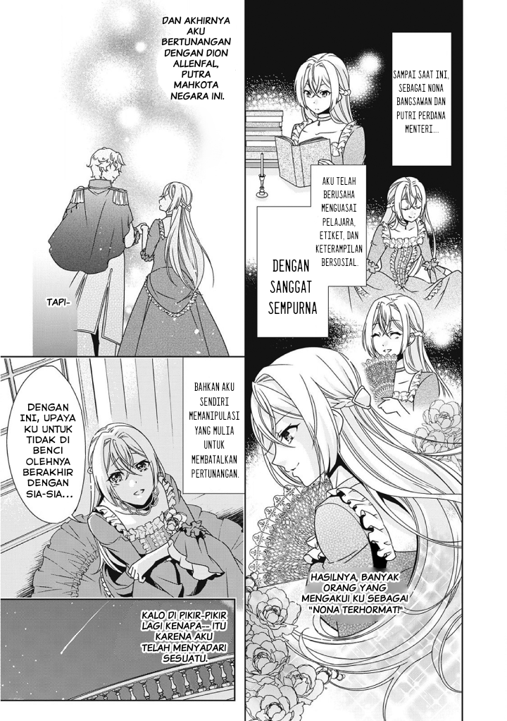 The Villainess with Special Circumstances chapter 1