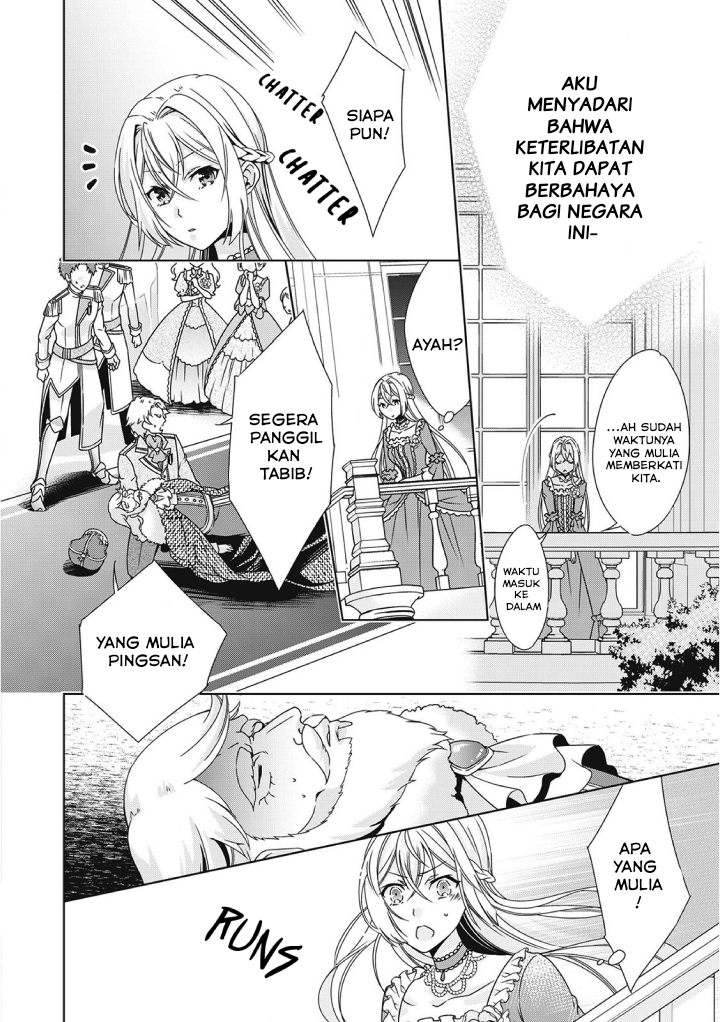 The Villainess with Special Circumstances chapter 1