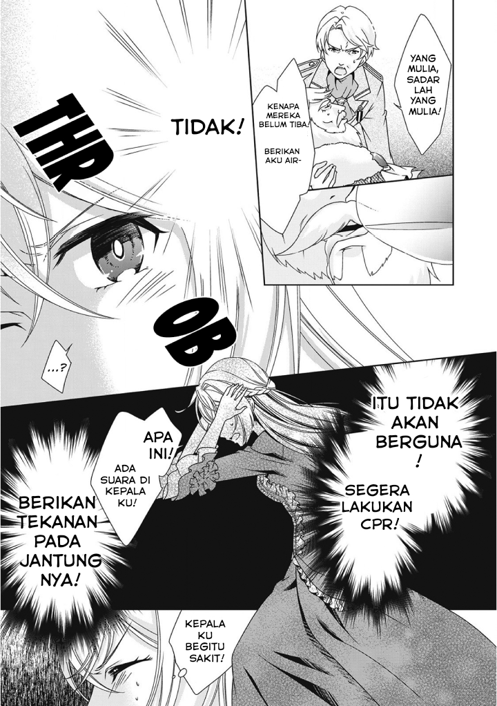 The Villainess with Special Circumstances chapter 1