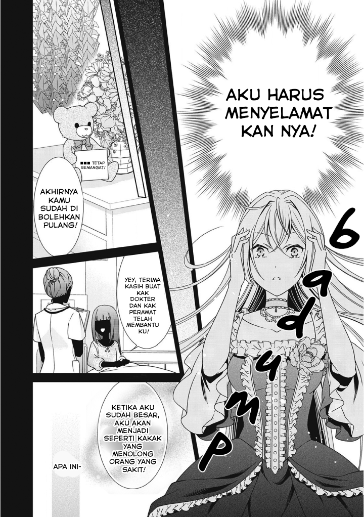 The Villainess with Special Circumstances chapter 1