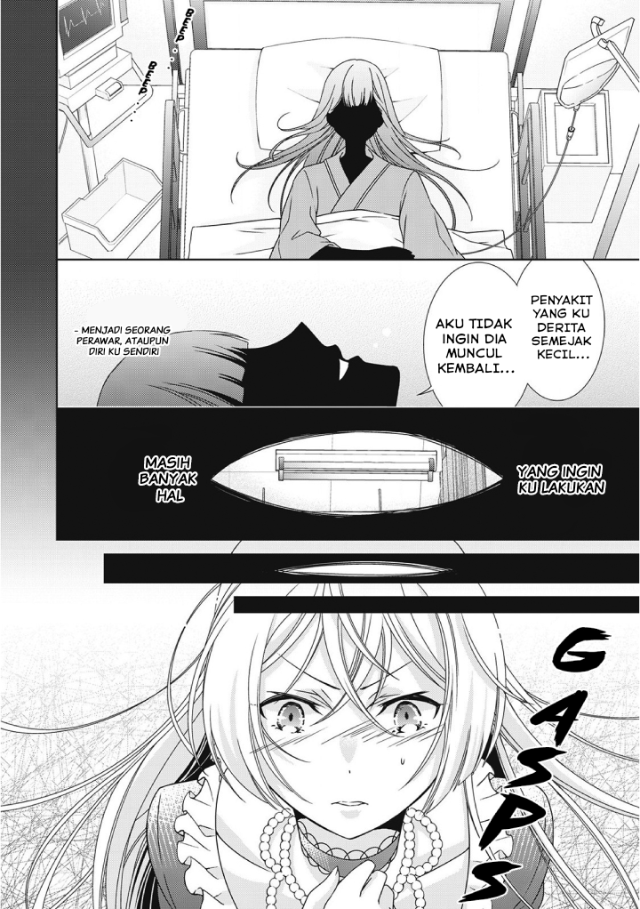 The Villainess with Special Circumstances chapter 1