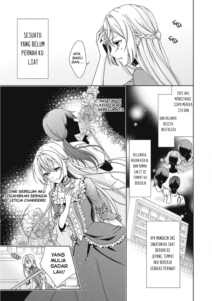 The Villainess with Special Circumstances chapter 1