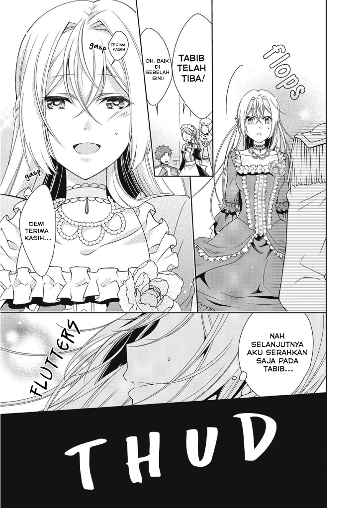 The Villainess with Special Circumstances chapter 1