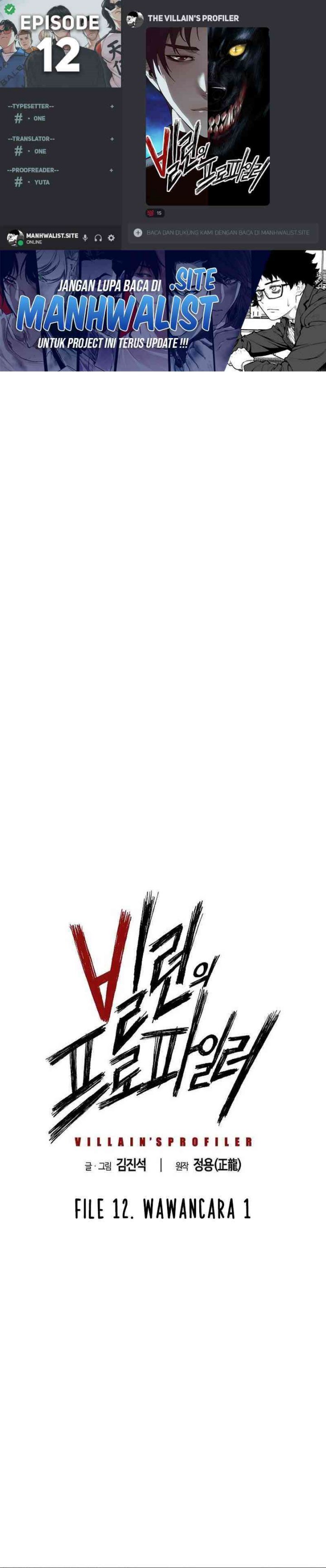 The Villain’s Profiler chapter 12