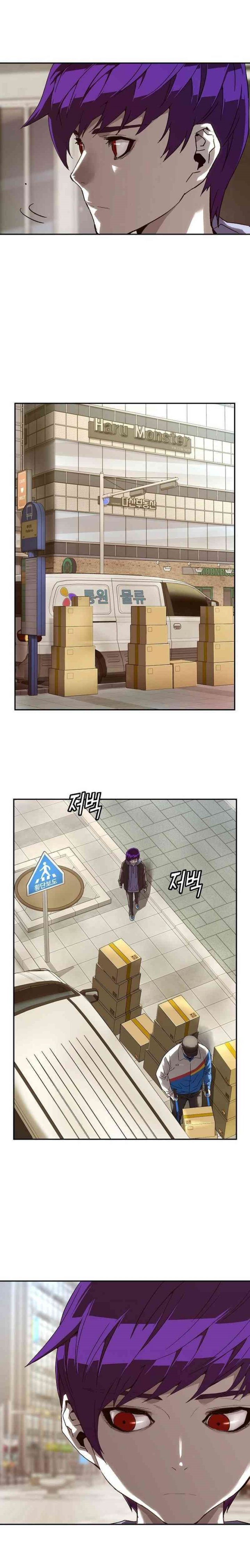 The Villain’s Profiler chapter 12
