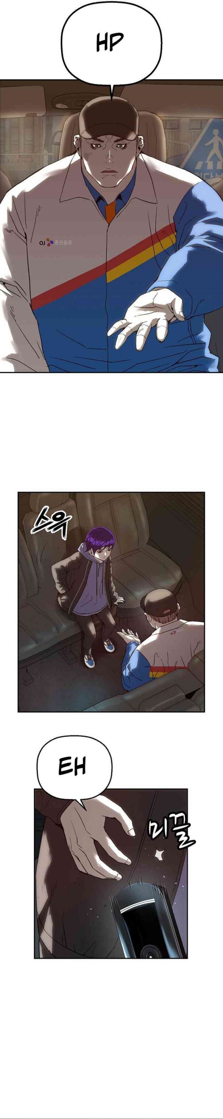 The Villain’s Profiler chapter 12