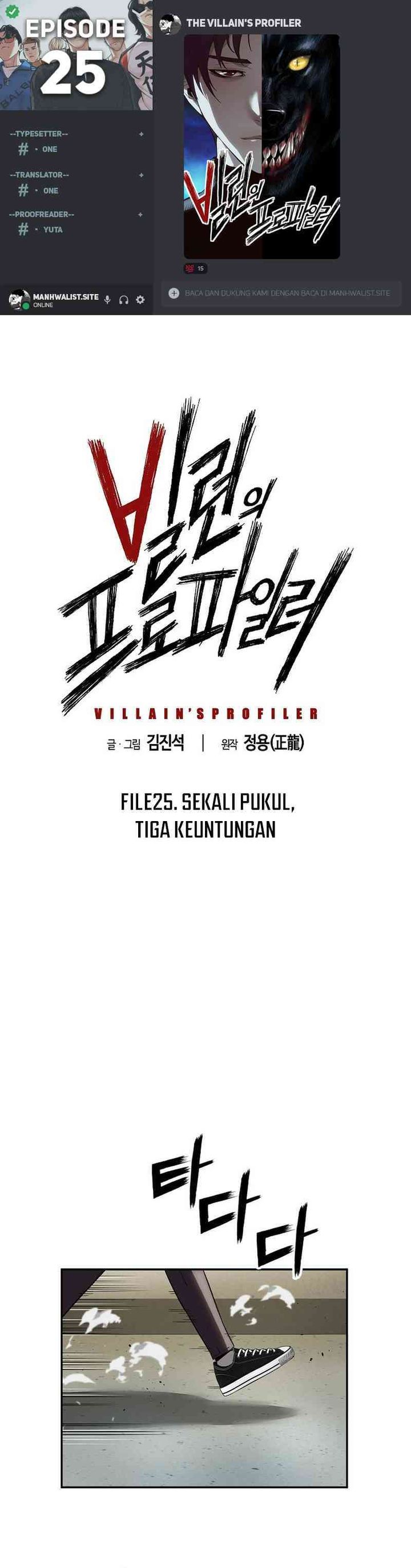 The Villain’s Profiler Chapter 25 Bahasa Indonesia