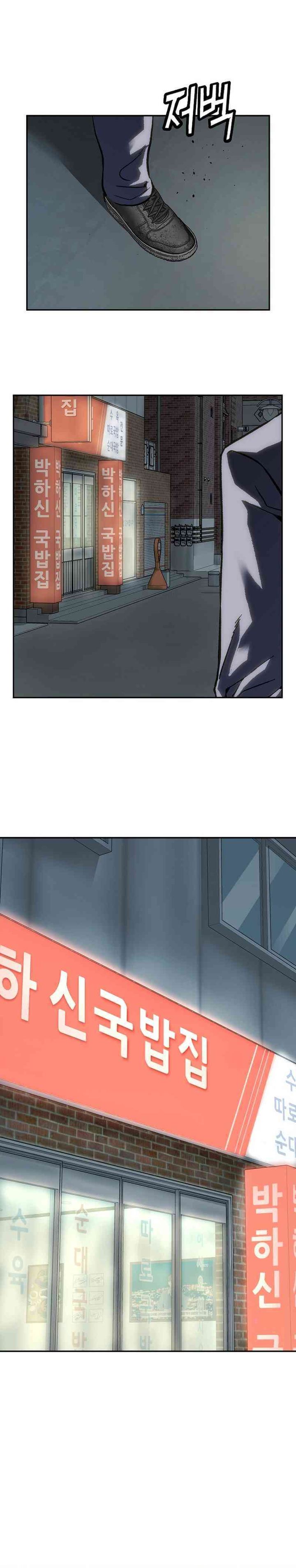 The Villain’s Profiler Chapter 25 Bahasa Indonesia