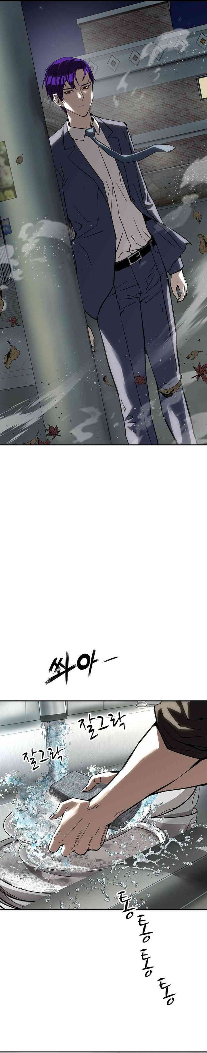 The Villain’s Profiler Chapter 25 Bahasa Indonesia