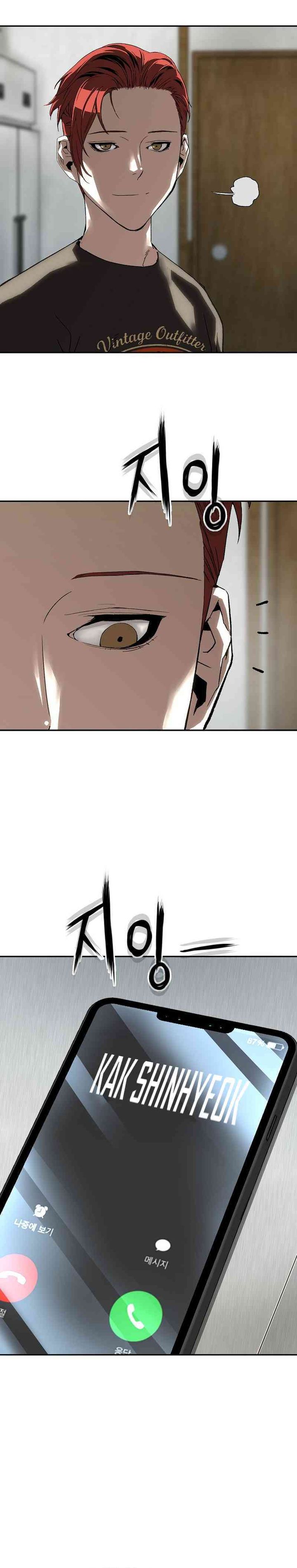 The Villain’s Profiler Chapter 25 Bahasa Indonesia