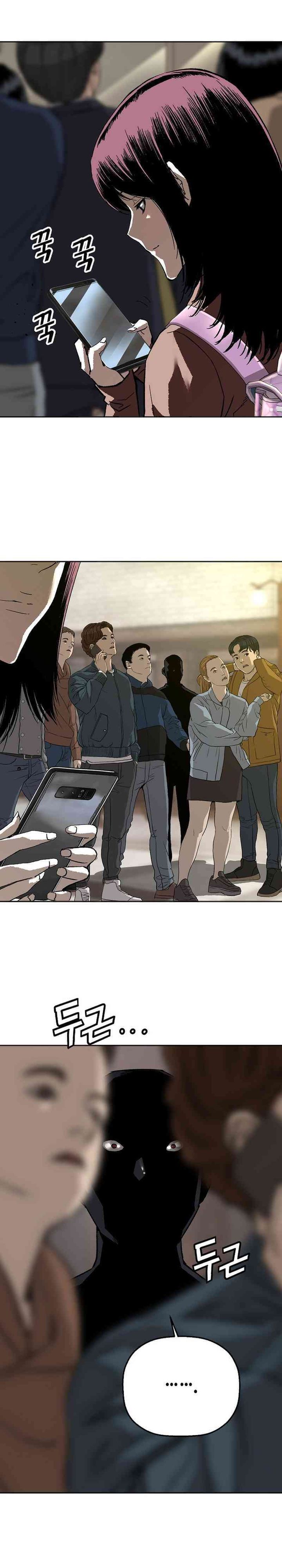 The Villain’s Profiler Chapter 25 Bahasa Indonesia