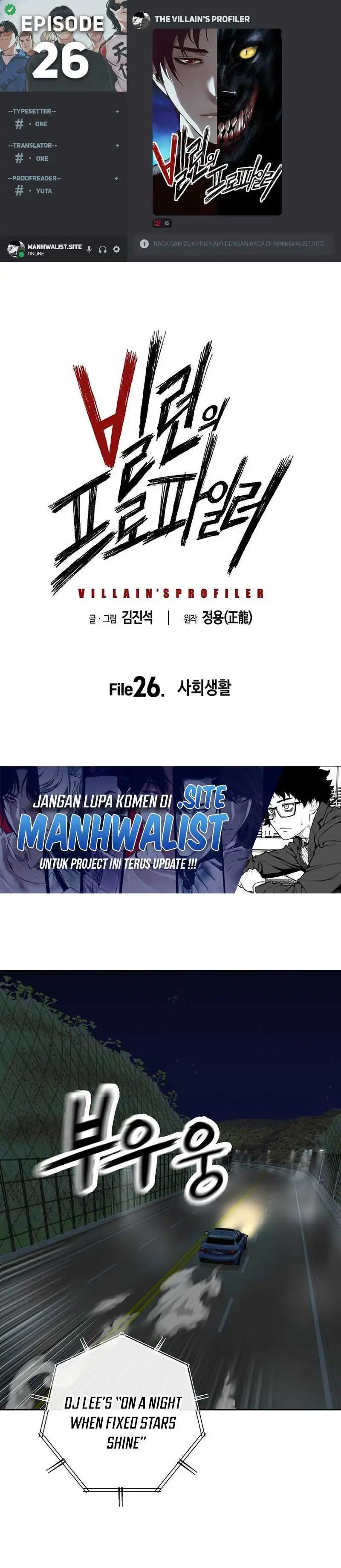 The Villain’s Profiler chapter 26